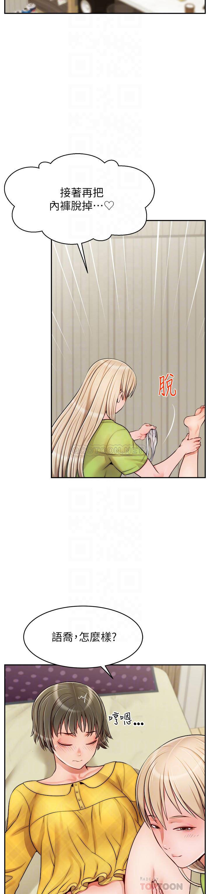 [韩国漫画] 爸爸,请进! 乱伦,巨乳大奶, 不伦#[39P]-6