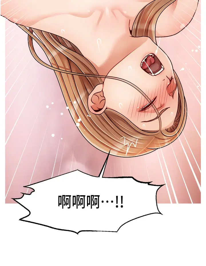 [韩国漫画] 爸爸,请进! 乱伦,巨乳大奶, 不伦#[41P]-33