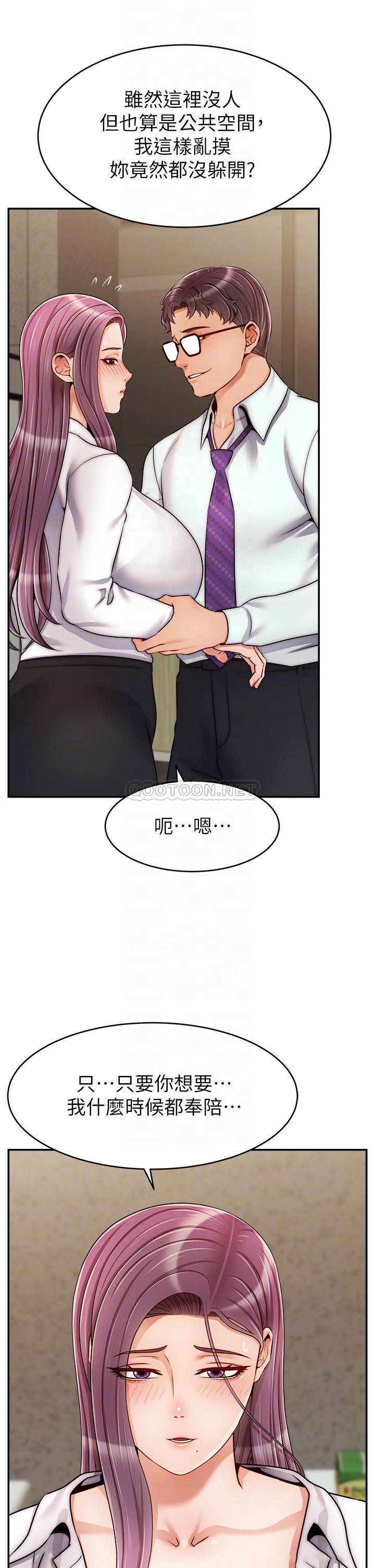 [韩国漫画] 爸爸,请进! 乱伦,巨乳大奶, 不伦#[41P]-10