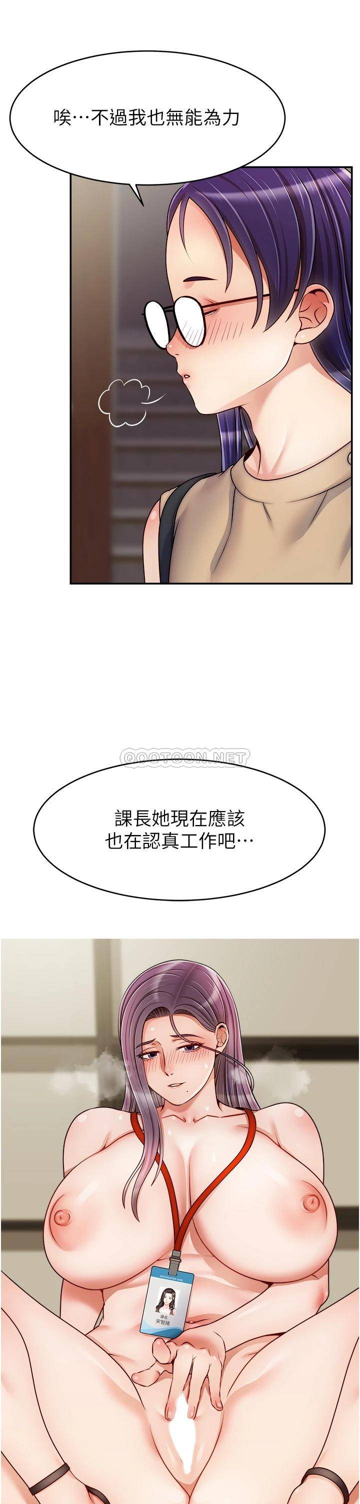 [韩国漫画] 爸爸,请进! 乱伦,巨乳大奶, 不伦#[41P]-40
