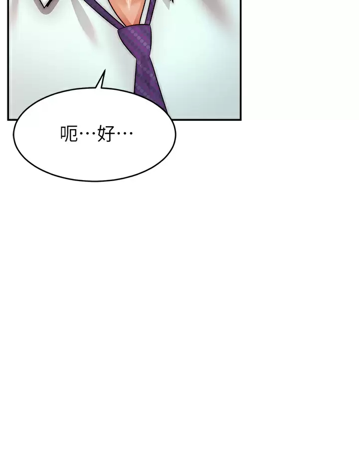 [韩国漫画] 爸爸,请进! 乱伦,巨乳大奶, 不伦#[42P]-31