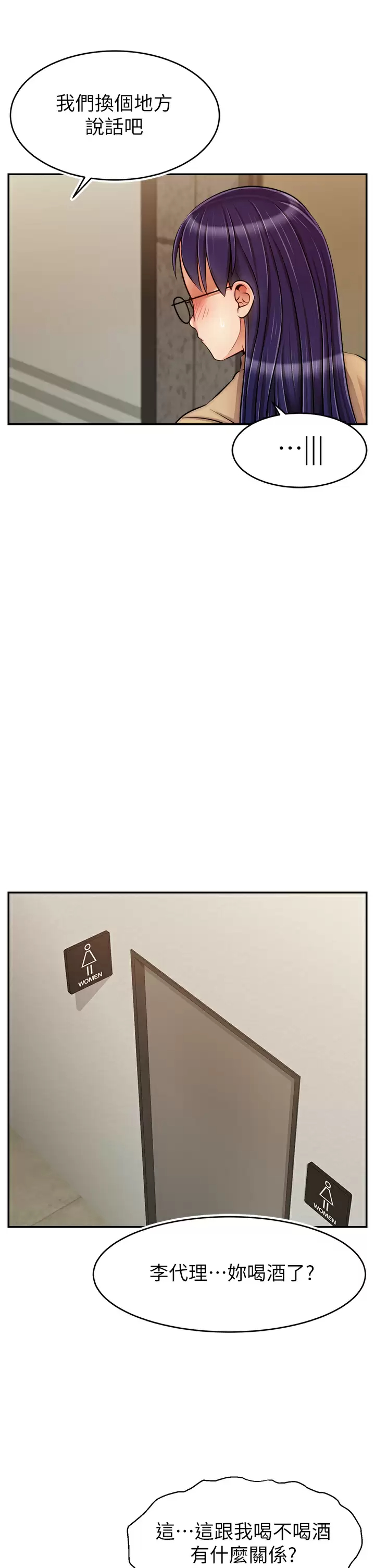 [韩国漫画] 爸爸,请进! 乱伦,巨乳大奶, 不伦#[42P]-5