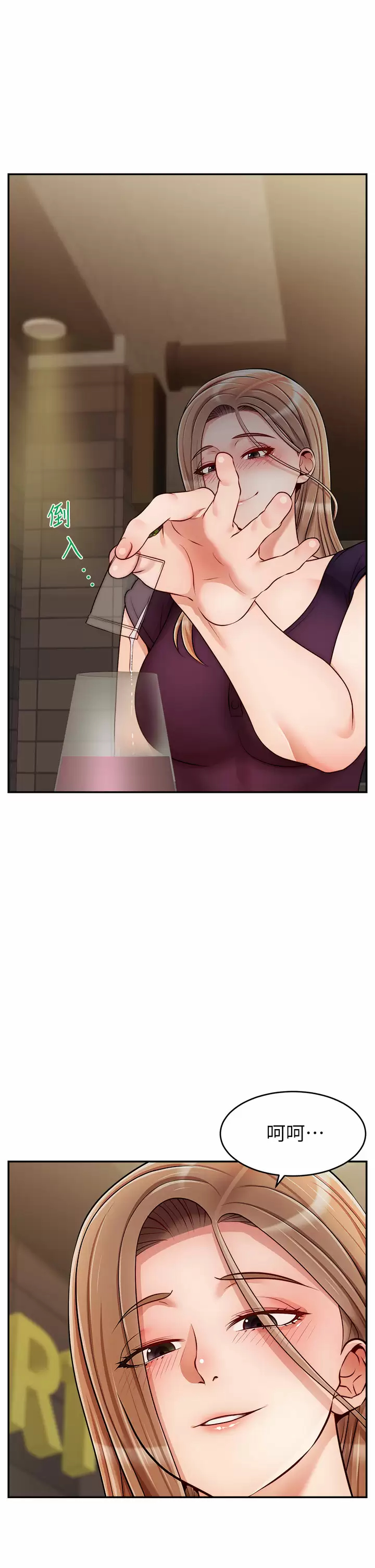 [韩国漫画] 爸爸,请进! 乱伦,巨乳大奶, 不伦#[37P]-13