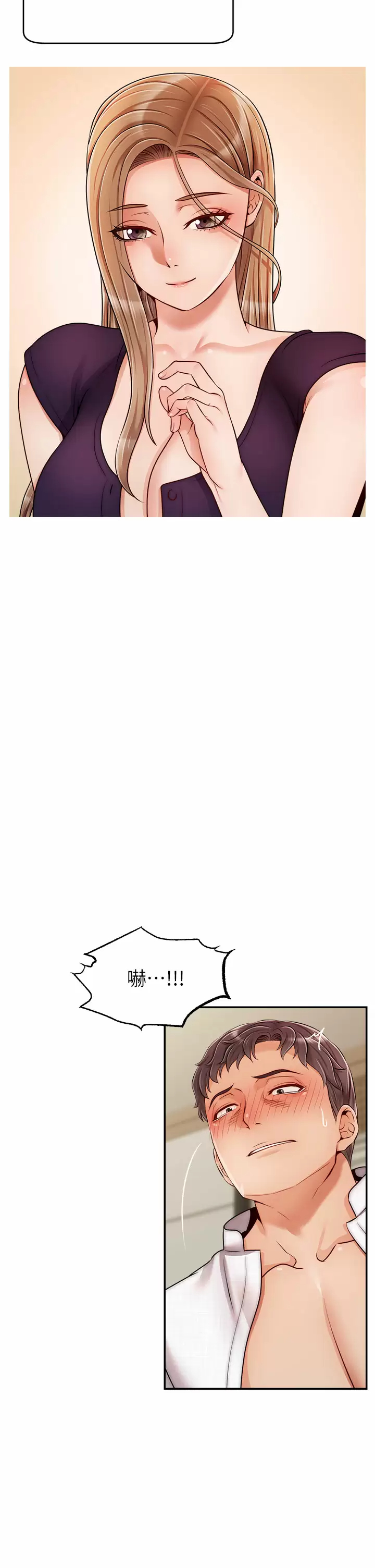 [韩国漫画] 爸爸,请进! 乱伦,巨乳大奶, 不伦#[37P]-22