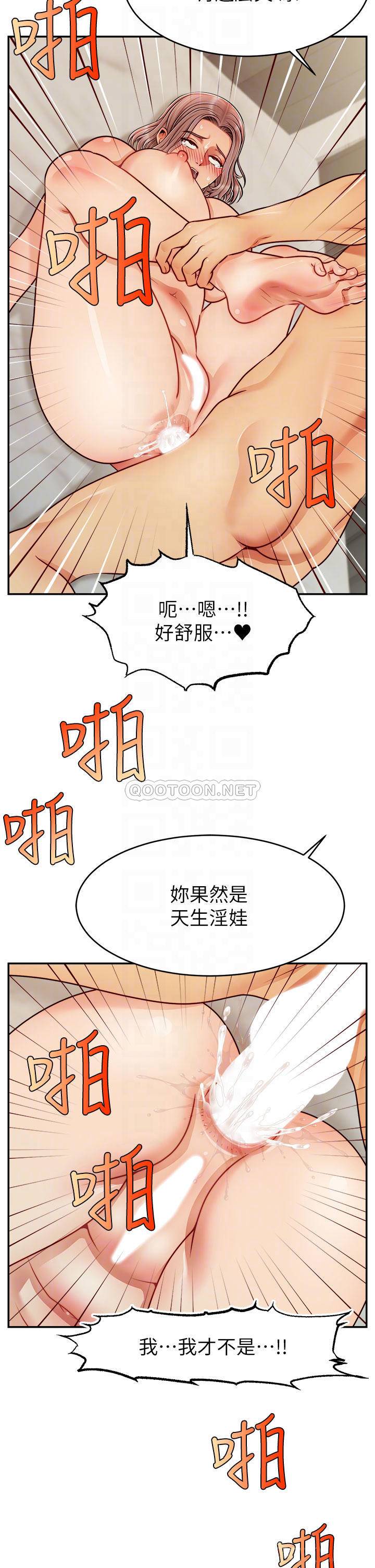 [韩国漫画] 爸爸,请进! 乱伦,巨乳大奶, 不伦#[41P]-18