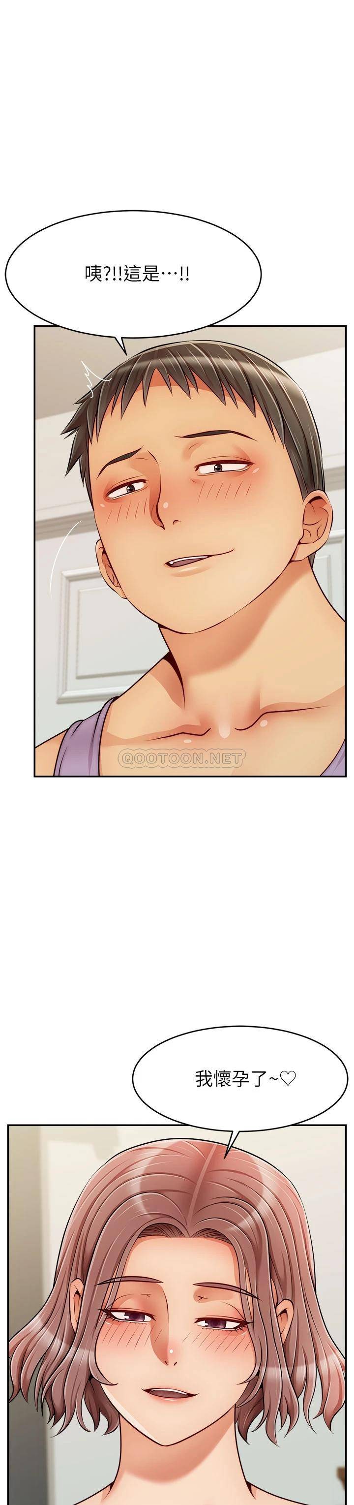 [韩国漫画] 爸爸,请进! 乱伦,巨乳大奶, 不伦#[41P]-3