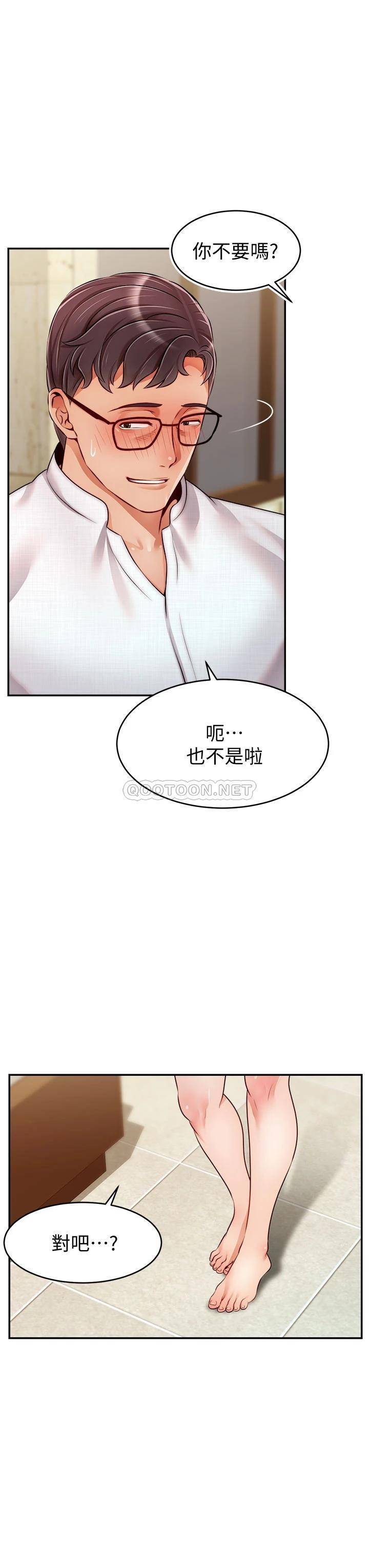 [韩国漫画] 爸爸,请进! 乱伦,巨乳大奶, 不伦#[41P]-31