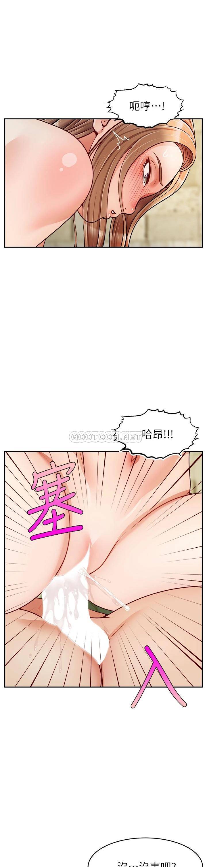 [韩国漫画] 爸爸,请进! 乱伦,巨乳大奶, 不伦#[41P]-34