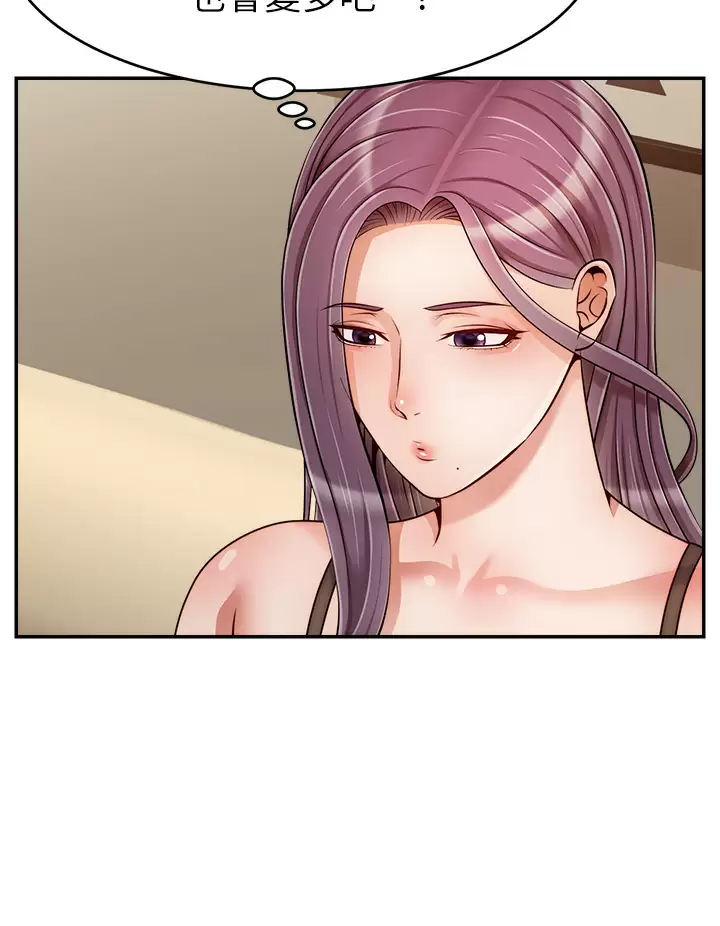[韩国漫画] 爸爸,请进! 乱伦,巨乳大奶, 不伦#[42P]-24