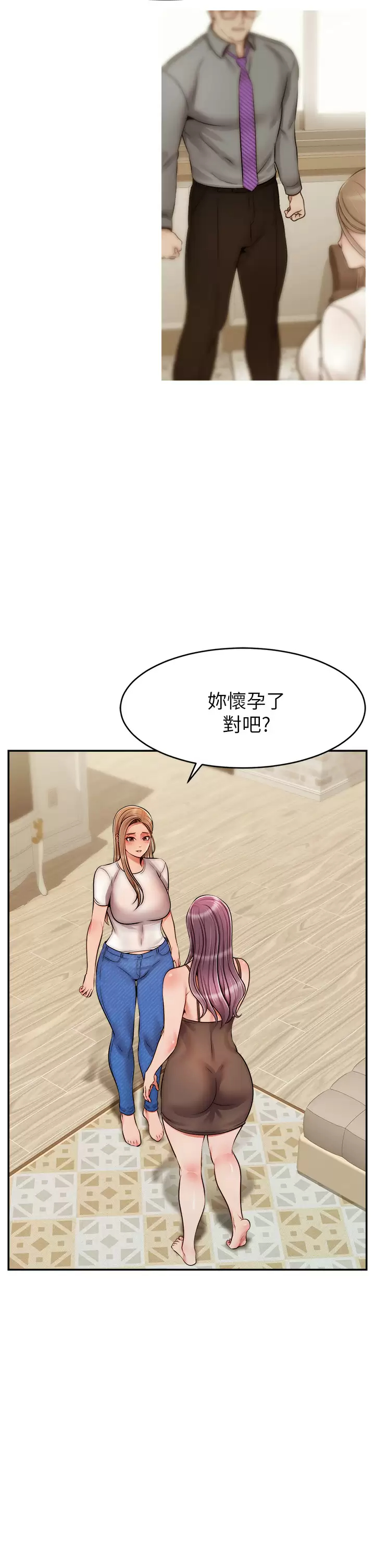 [韩国漫画] 爸爸,请进! 乱伦,巨乳大奶, 不伦#[42P]-33