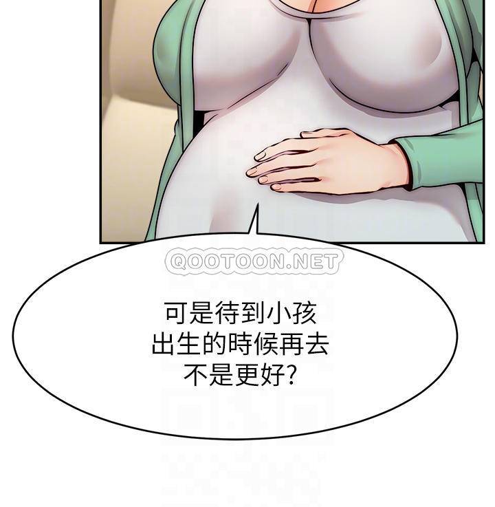 [韩国漫画] 爸爸,请进! 乱伦,巨乳大奶, 不伦#[41P]-12