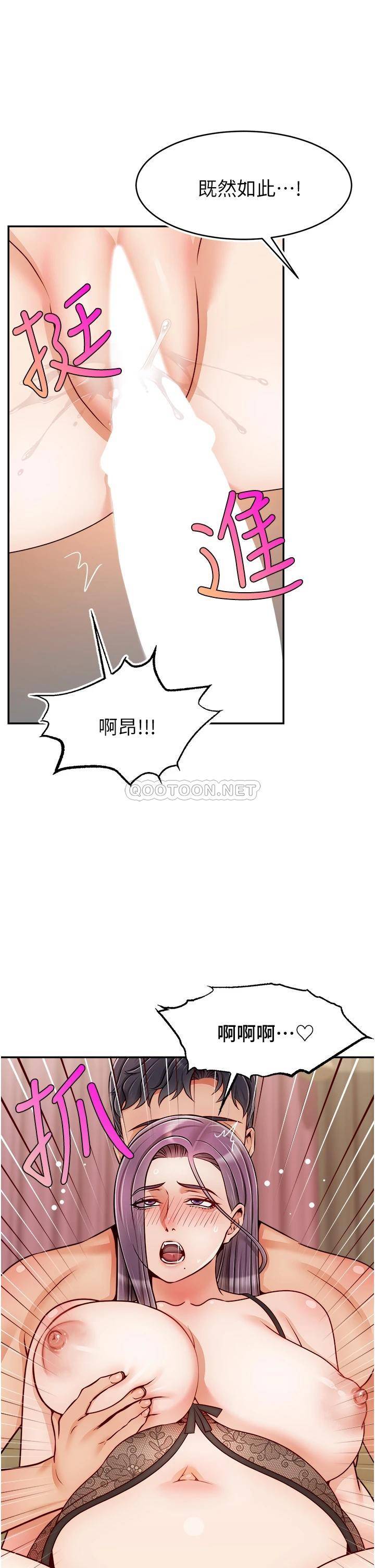 [韩国漫画] 爸爸,请进! 乱伦,巨乳大奶, 不伦#[41P]-21