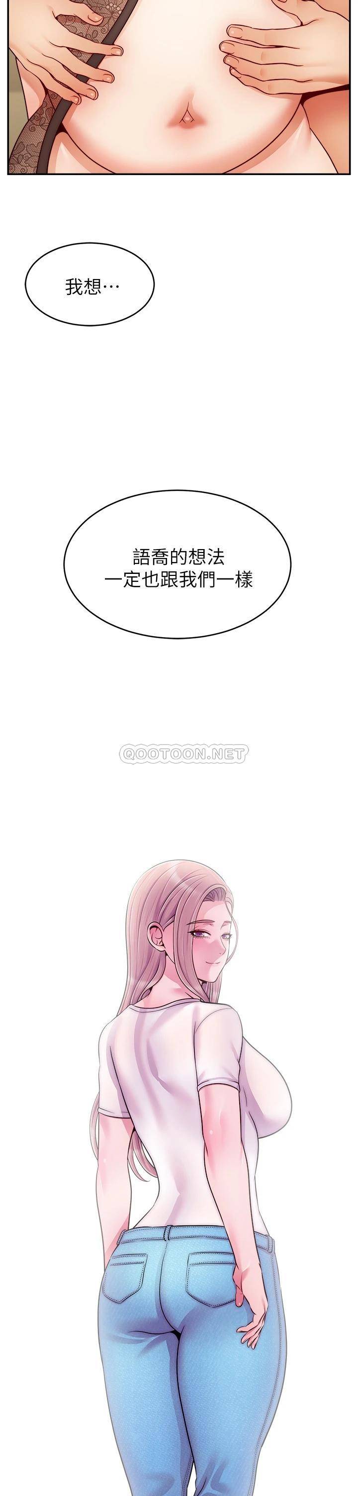 [韩国漫画] 爸爸,请进! 乱伦,巨乳大奶, 不伦#[41P]-40