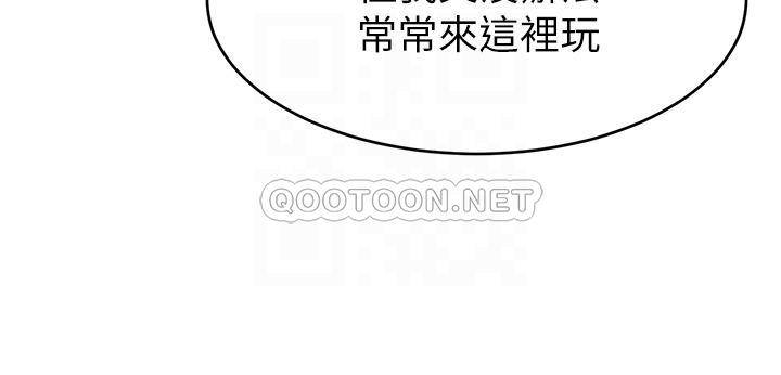 [韩国漫画] 爸爸,请进! 乱伦,巨乳大奶, 不伦#[41P]-8