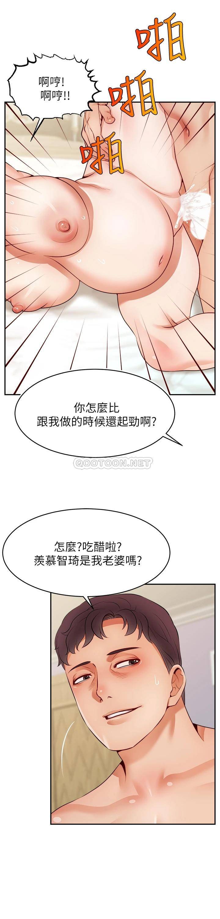 [韩国漫画] 爸爸,请进! 乱伦,巨乳大奶, 不伦#[40P]-24