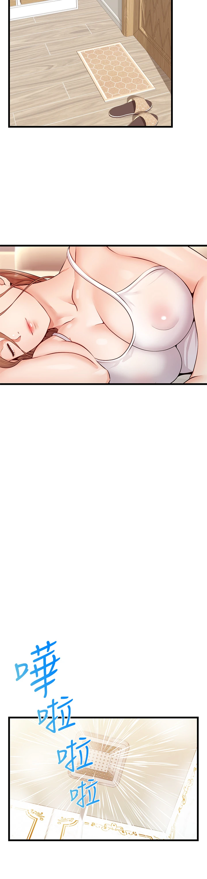 [韩国漫画] 爸爸,请进! 乱伦,巨乳大奶, 不伦#[42P]-28