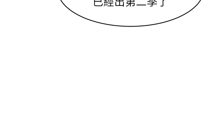 [韩国漫画] 爸爸,请进! 乱伦,巨乳大奶, 不伦#[45P]-25