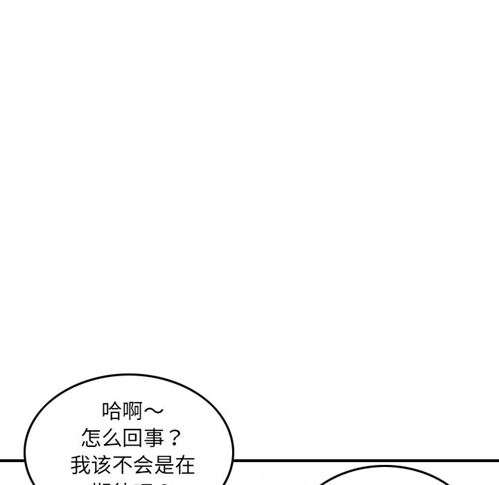 [韩国漫画] 魔界育儿日记 BL,剧情向#[110P]-107