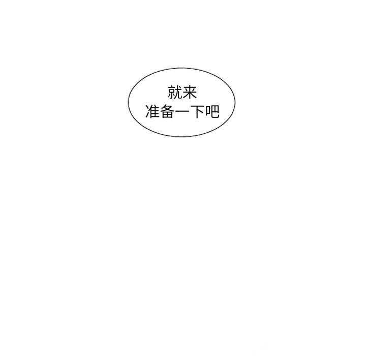 [韩国漫画] 魔界育儿日记 BL,剧情向#[39P]-38