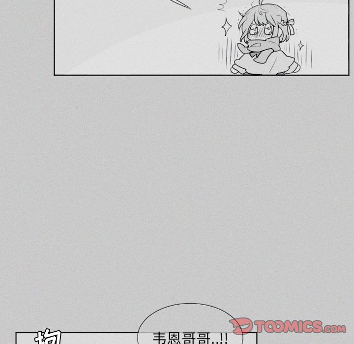 [韩国漫画] 魔界育儿日记 BL,剧情向#[38P]-18