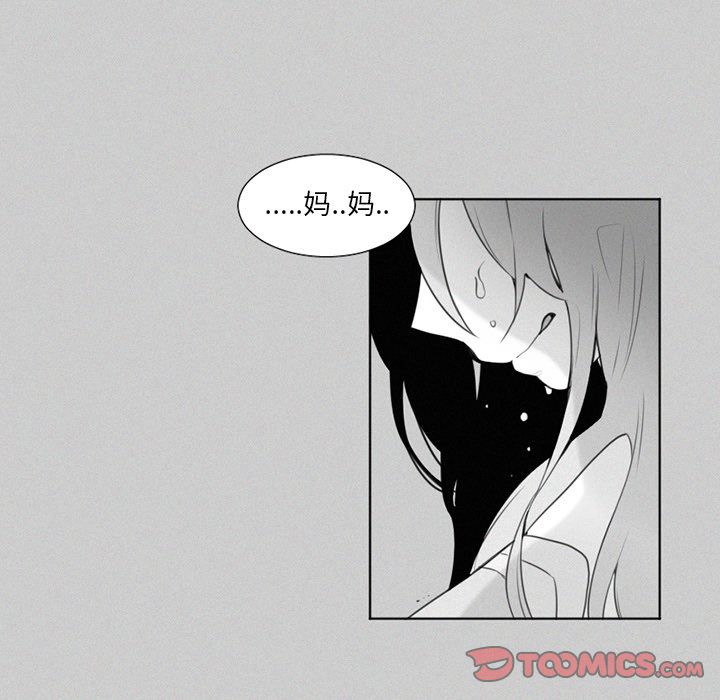 [韩国漫画] 魔界育儿日记 BL,剧情向#[38P]-15