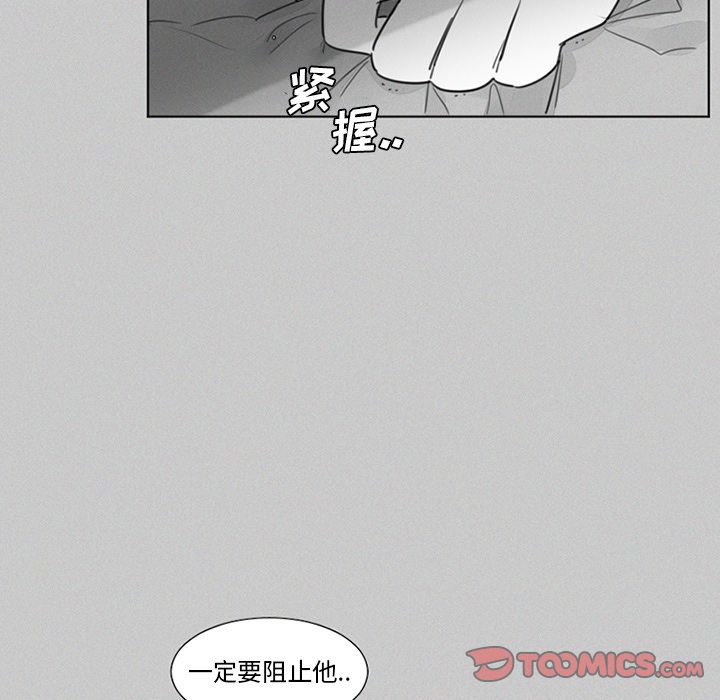 [韩国漫画] 魔界育儿日记 BL,剧情向#[35P]-33