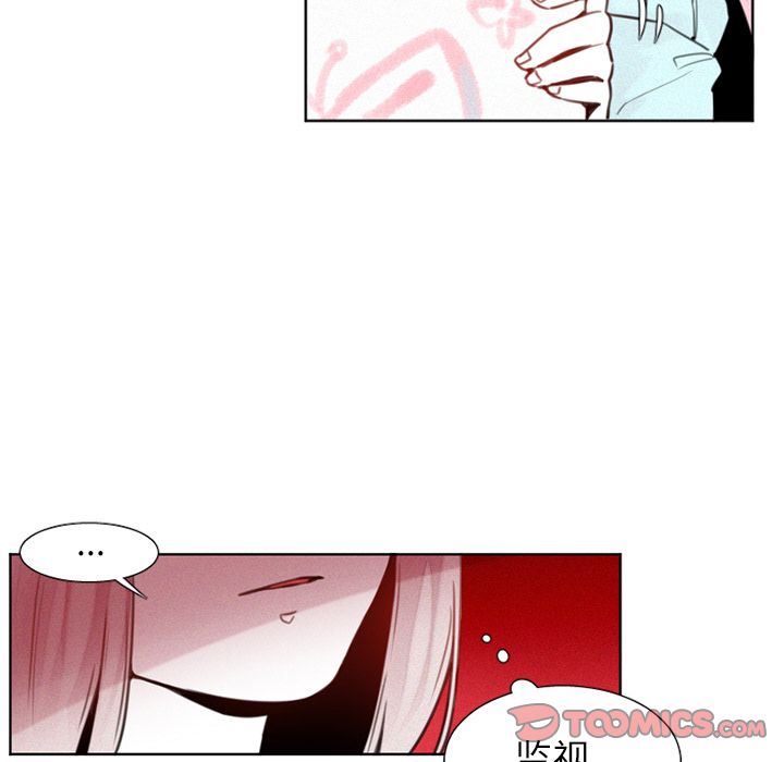 [韩国漫画] 魔界育儿日记 BL,剧情向#[37P]-32