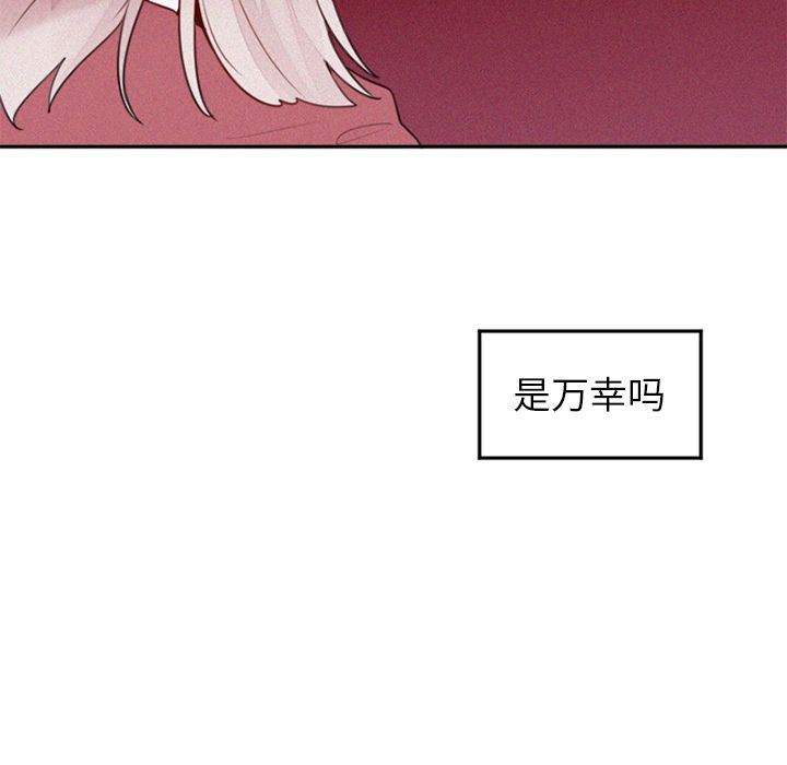 [韩国漫画] 魔界育儿日记 BL,剧情向#[41P]-16