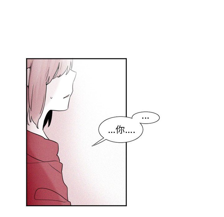 [韩国漫画] 魔界育儿日记 BL,剧情向#[41P]-30