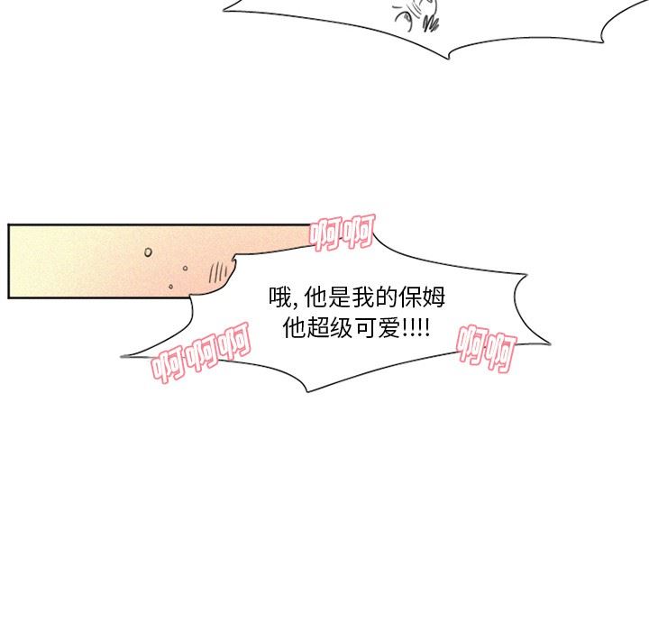 [韩国漫画] 魔界育儿日记 BL,剧情向#[35P]-15