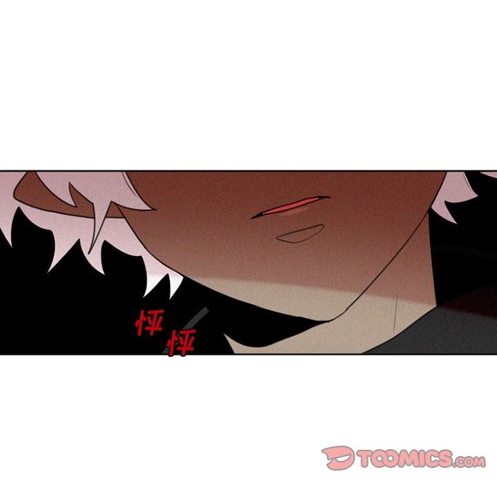 [韩国漫画] 魔界育儿日记 BL,剧情向#[42P]-17