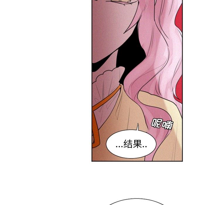 [韩国漫画] 魔界育儿日记 BL,剧情向#[42P]-38
