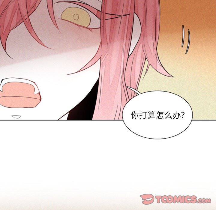 [韩国漫画] 魔界育儿日记 BL,剧情向#[38P]-15