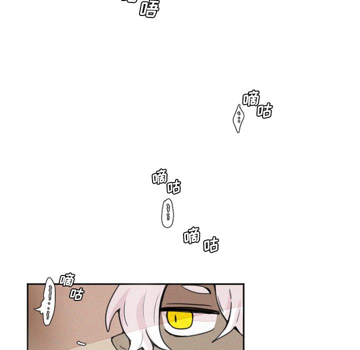 [韩国漫画] 魔界育儿日记 BL,剧情向#[39P]-21