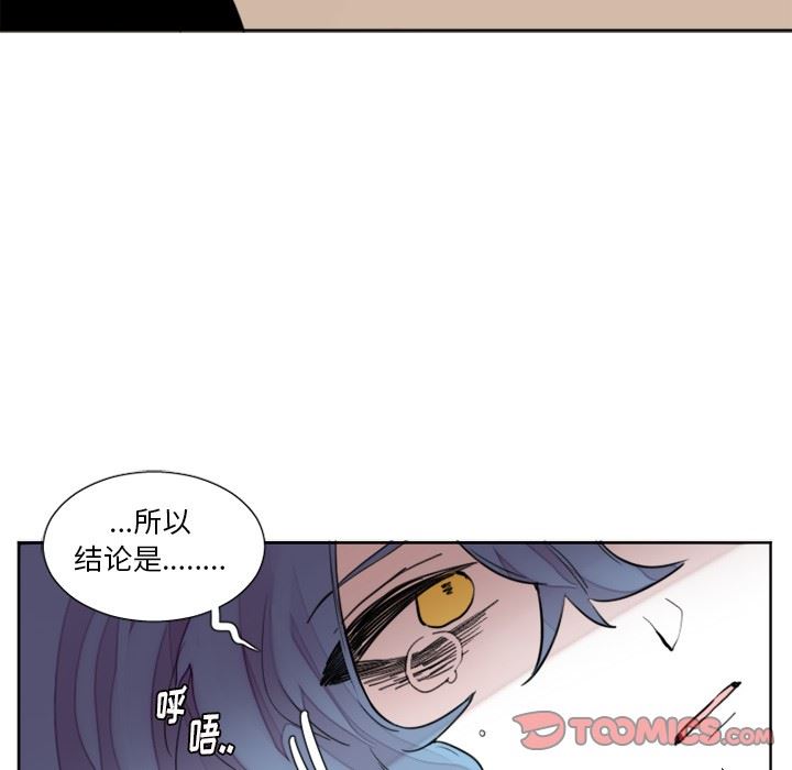 [韩国漫画] 魔界育儿日记 BL,剧情向#[42P]-29