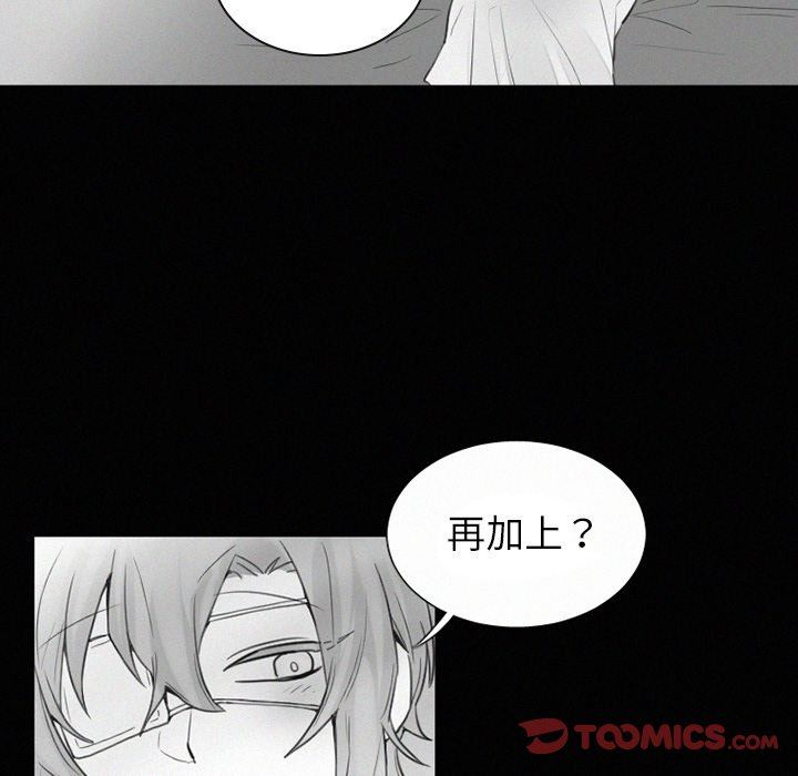 [韩国漫画] 魔界育儿日记 BL,剧情向#[54P]-23