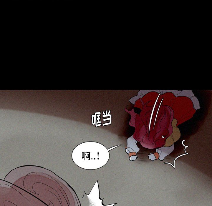 [韩国漫画] 魔界育儿日记 BL,剧情向#[56P]-46