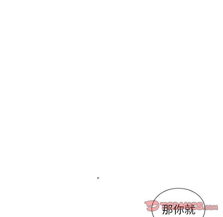 [韩国漫画] 魔界育儿日记 BL,剧情向#[58P]-55