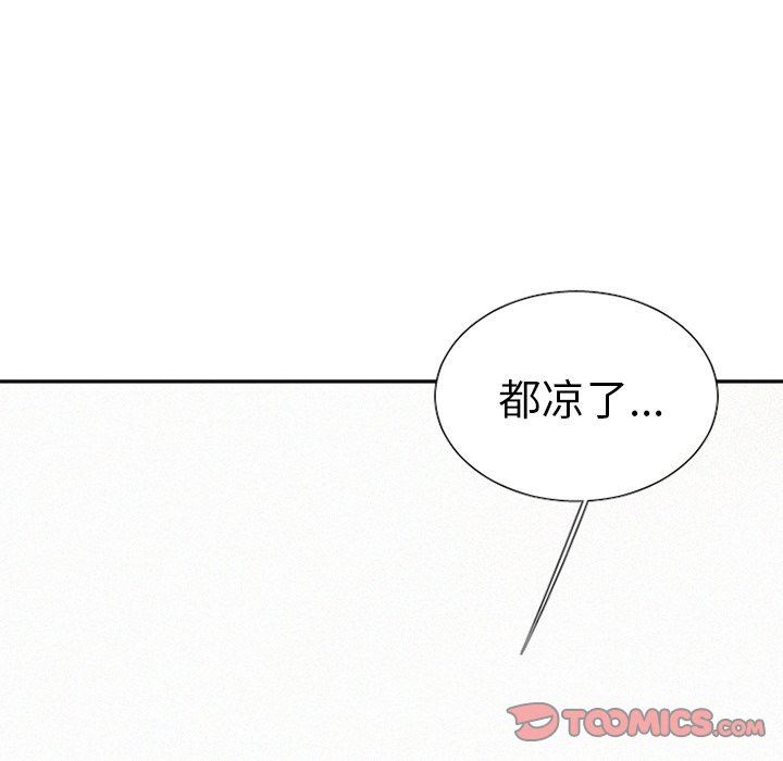 [韩国漫画] 魔界育儿日记 BL,剧情向#[63P]-8