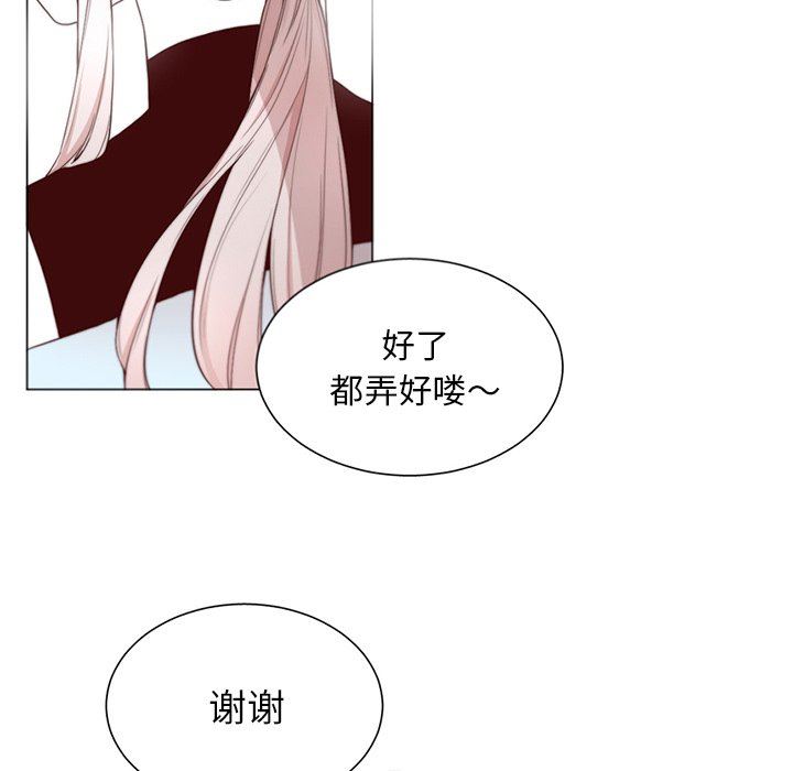 [韩国漫画] 魔界育儿日记 BL,剧情向#[55P]-20