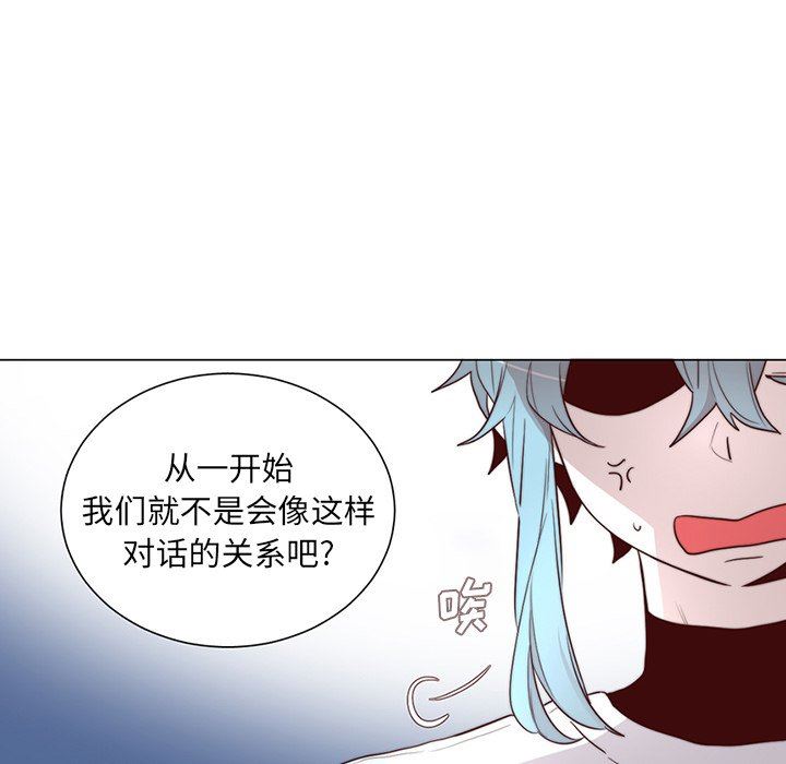 [韩国漫画] 魔界育儿日记 BL,剧情向#[55P]-32