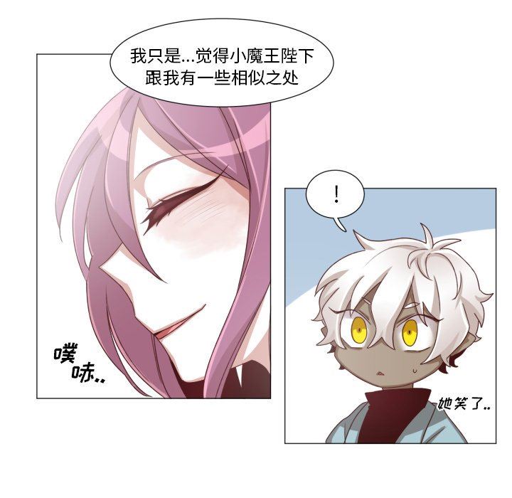 [韩国漫画] 魔界育儿日记 BL,剧情向#[67P]-21