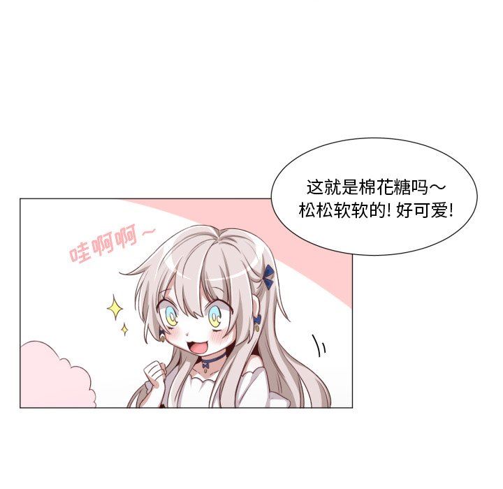 [韩国漫画] 魔界育儿日记 BL,剧情向#[67P]-57