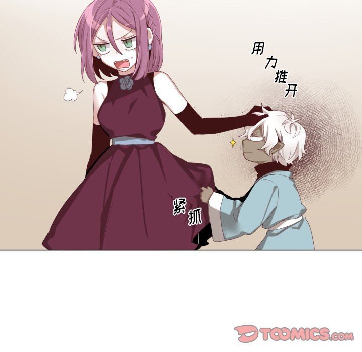 [韩国漫画] 魔界育儿日记 BL,剧情向#[67P]-6