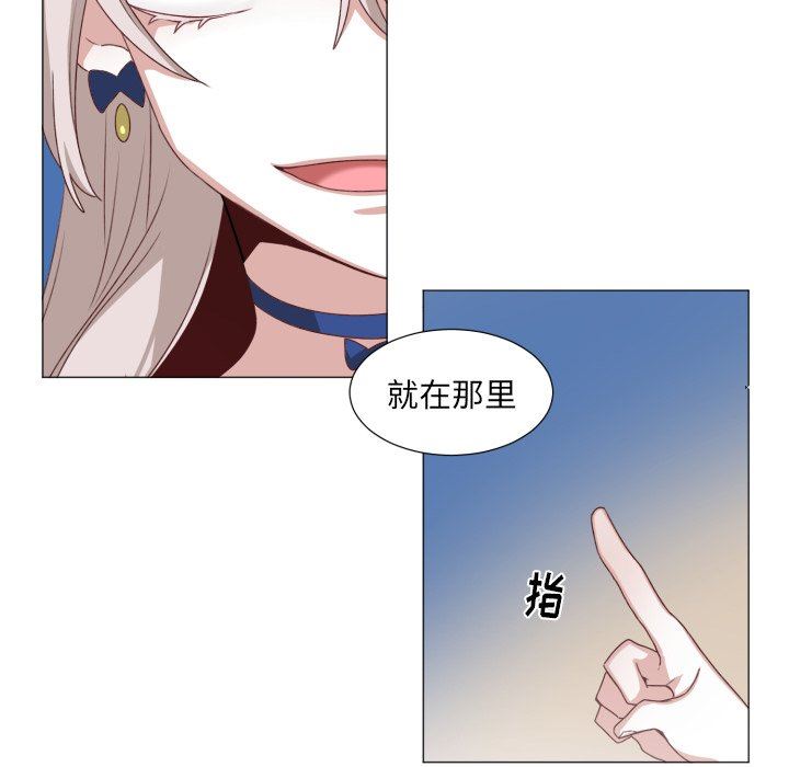 [韩国漫画] 魔界育儿日记 BL,剧情向#[67P]-60