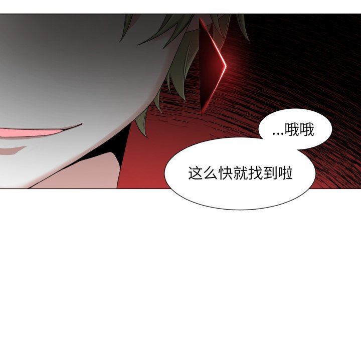 [韩国漫画] 魔界育儿日记 BL,剧情向#[67P]-65