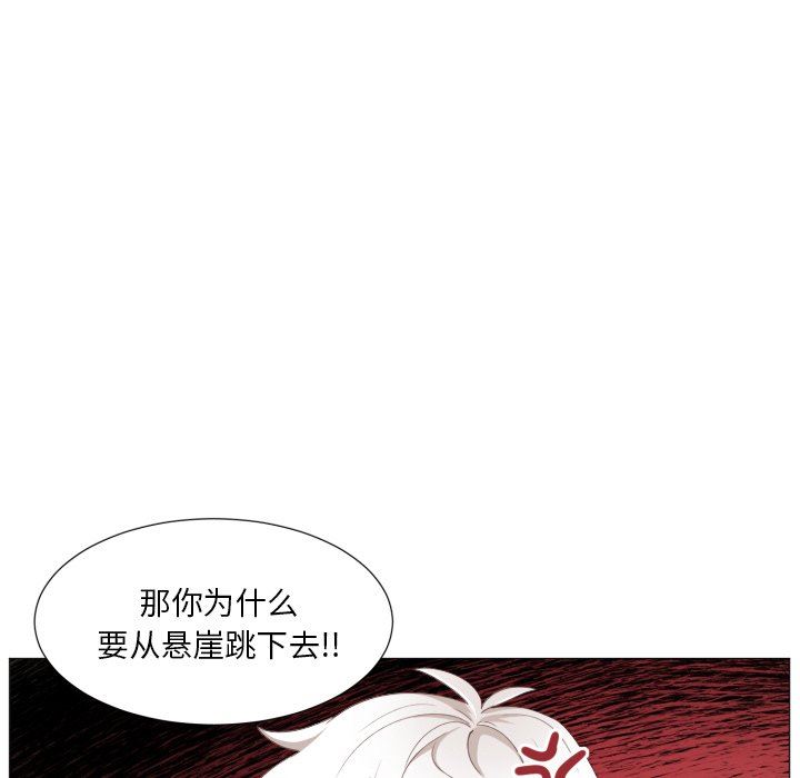 [韩国漫画] 魔界育儿日记 BL,剧情向#[67P]-7