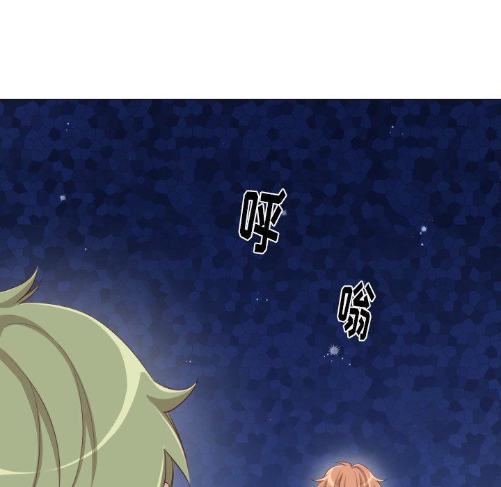 [韩国漫画] 魔界育儿日记 BL,剧情向#[70P]-24