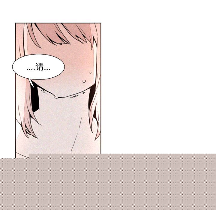 [韩国漫画] 魔界育儿日记 BL,剧情向#[24P]-11