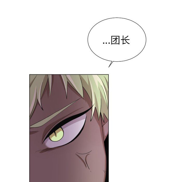 [韩国漫画] 魔界育儿日记 BL,剧情向#[75P]-11